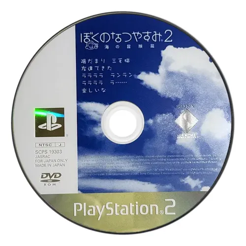 Boku No Natsuyasumi 2: Umi No Bouken-hen - Ps2 | Parcelamento sem