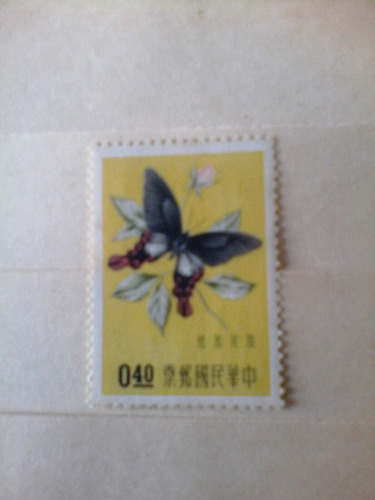 Estampillas Taiwan 1958 - Mariposa Agehana Maraho