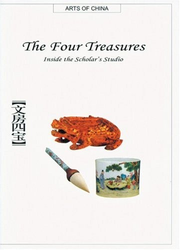 The Four Treasures Inside The Scholars Studio (arts Of China