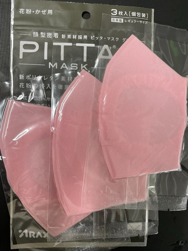 Pitta Mask  Paquete X 3 Uni