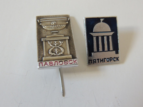 Pin / Boton Da União Soviética - U R S S - Antigo  (p 28)