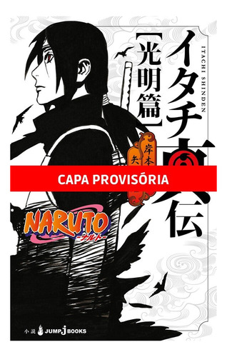 Libro Naruto - A Verdadeira História De Itachi: Uma Luz Resp