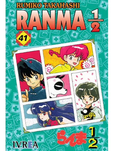 Ranma 1/2 41, De Rumiko Takahashi. Serie Ranma 1/2 Editorial Ivrea, Tapa Blanda, Edición 1 En Español