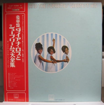 Vinilo Diana Ross  And The Supremes - Greatest Hits (1ª Ed.