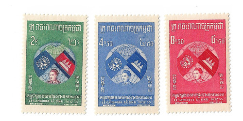 Cambodia 1955  Admision A Naciones Unidas Serie Mint 63/65 