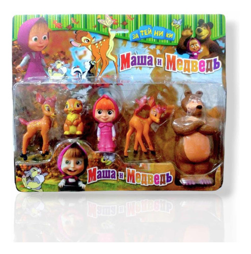 Blister De  Muñecos Masha Y Oso Para Niñas 5 Personajes