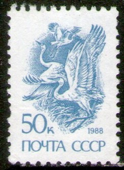 Rusia Sello Conservación Naturaleza: Grullas Blancas 1988