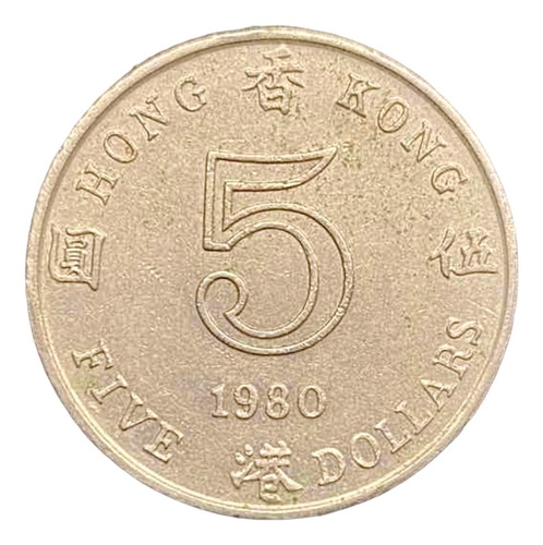 Hong Kong - 5 Dolares - Año 1980 - Km #46 