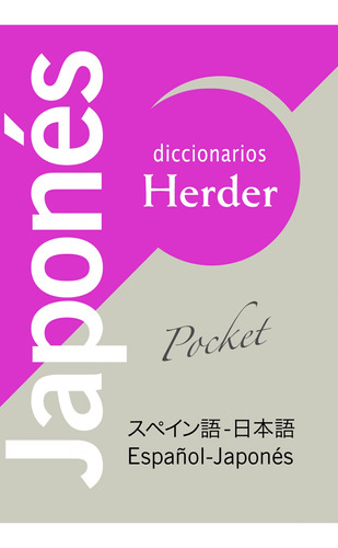 Livro Fisico -  Diccionario Pocket Japonés