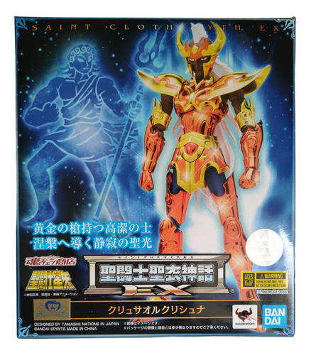 Chrysaor Krishna Myth Cloth Ex Jp Seminuevo Perfecto Estado