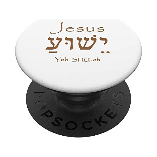 Pop Socket Para Popsockets Nombre Hebreo De Jesús Yeshua
