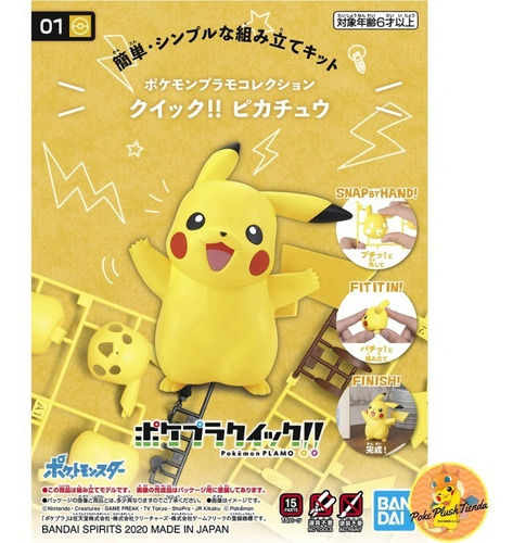 Figura Pokemon Pikachu Maqueta Bandai Original