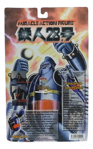 Tetsujin 28 Go - Tetsujin (gigantor) Y Shotaro - Medicom Toy
