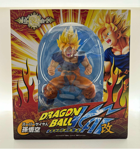 Goku Dragon Ball Z 