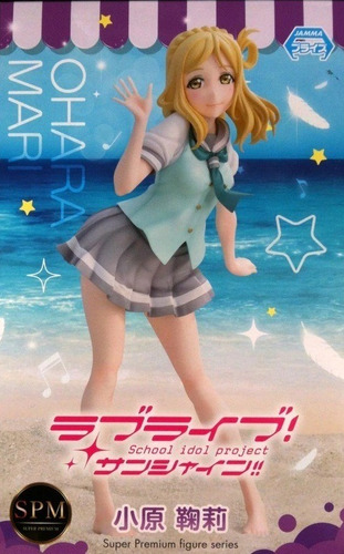 Imagen 1 de 1 de Love Live! Sunshine!! Mari Ohara Super Premium Figure