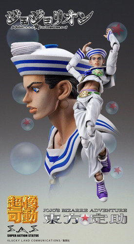 Josuke Higashikata - Jojo's Bizarre Adventure - Super Action