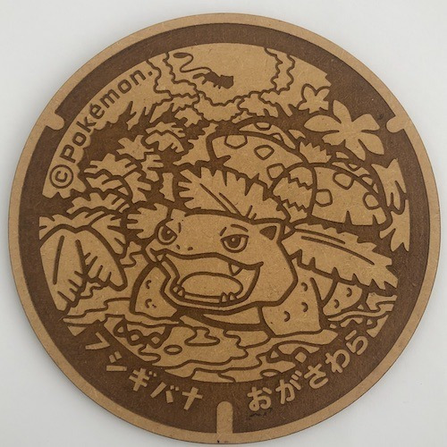 Imagen 3 de 12 de Cuadro 15cm - Pokémon