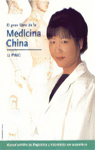 El Gran Libro De La Medicina China, De Ping, Li. Editorial Ediciones Martínez Roca, Tapa Blanda En Español