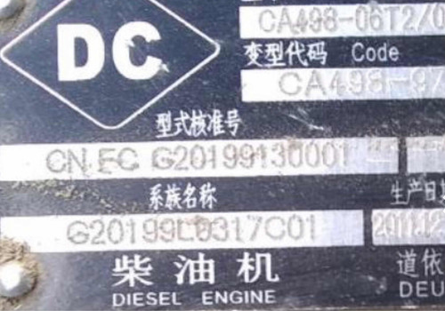 Imagen 5 de 23 de Autoelevador Diesel Maximal 2,5tn Torre Triple C/desplazador