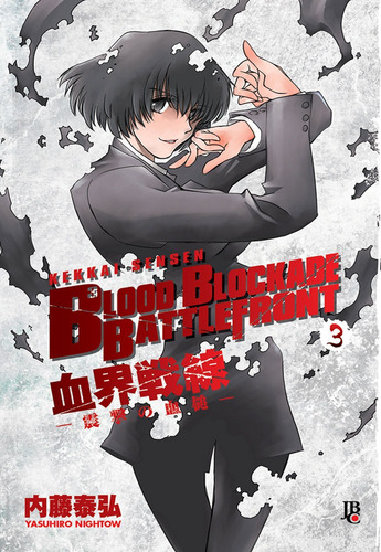 Blood Blockade Battlefront - Vol. 3, de Nightow, Yasuhiro. Japorama Editora e Comunicação Ltda, capa mole em português, 2016