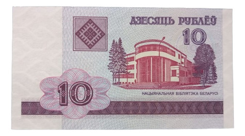 Billete De Bielorrusia, 10 Rublos De 2000