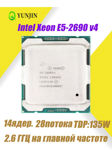 Xeon E5-2690 V4 Original 14 Núcleos 28 Hilos 2.6 Ghz 135 W