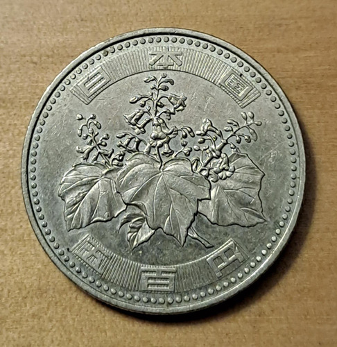 Japon Moneda 500 Yenes. Usada !!! (Usado)