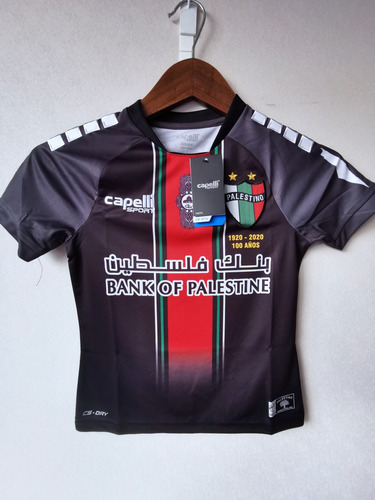 Camiseta Infantil Palestino 2020