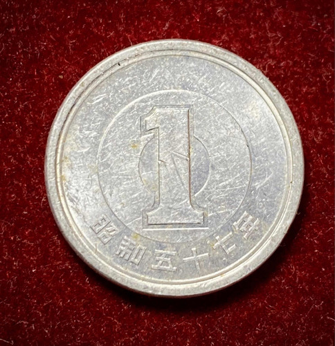 Moneda 1 Yen Japón 1982 (57) Y 74 Aluminio