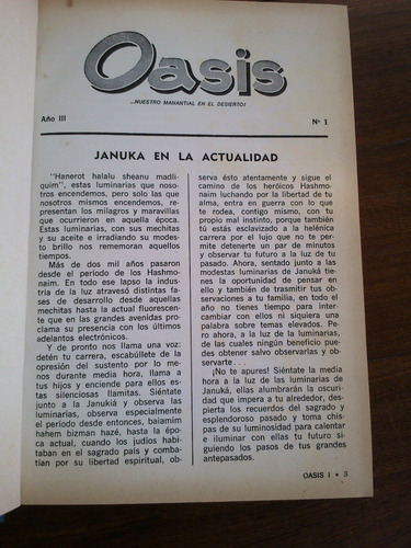 Imagen 5 de 6 de Revista Oasis Año 3 Organización Femenina Israelita Ortodoxa