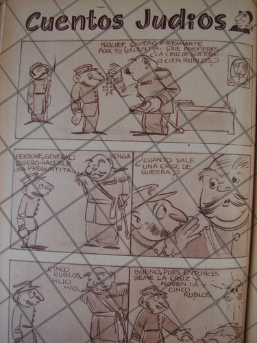 Tira Comica Antigua 1939 Cuentos Judios Angel Zamarripa 2