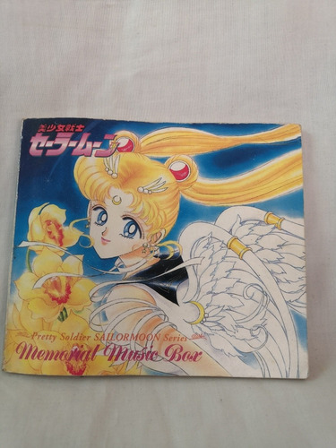 Pretty Soldier Sailor Moon Series - Memorial Music Box