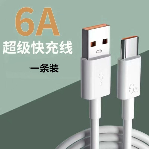Cable De Carga Rápida Con Nivel De Salida Para Honor Play5 D