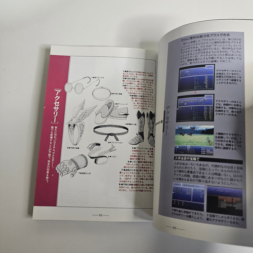 Final Fantasy Vi Setting Guidebook - Original Square (Usado)
