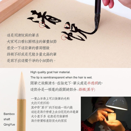 Kit Caligrafía China Pincel Tinta 250ml Papel 50pc Estuche 9