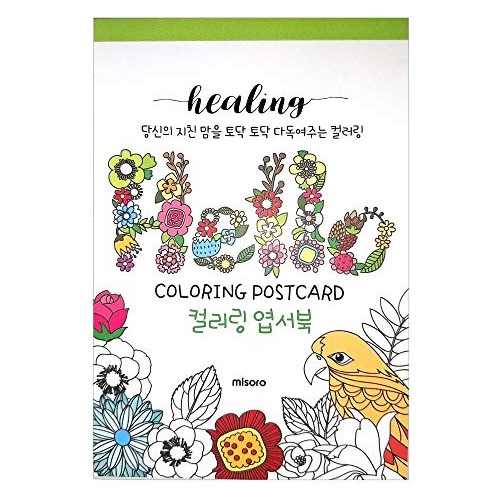 Coloring Books For Adults Relaxation Color Therapy Stat...