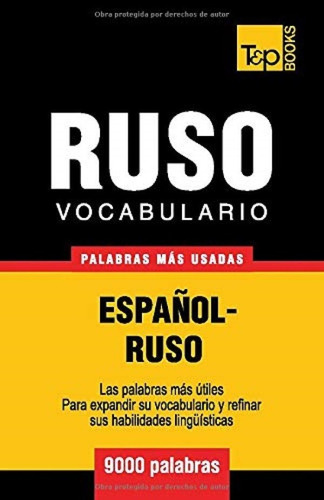 Libro Vocabulario Español-ruso - 9000 Palabras Más Usadas