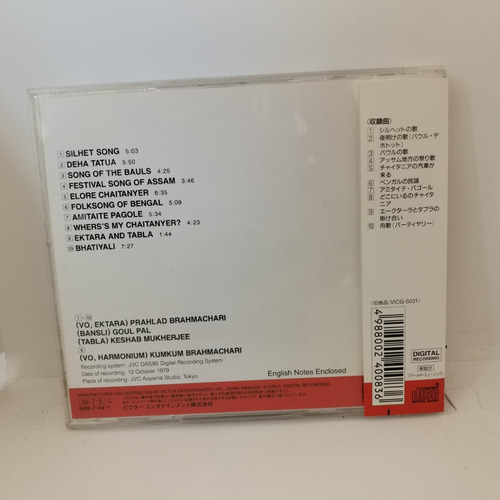 Prahlad Brahmachari Songs Of The Bauls Cd Japon Obi Usado (Usado)