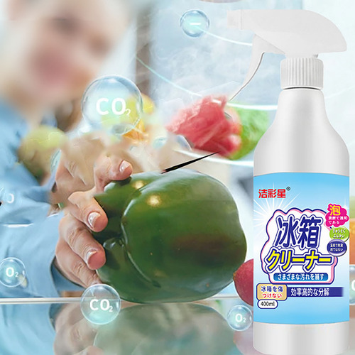 Limpiador Desodorante Para Refrigerador, Congelador, Microon