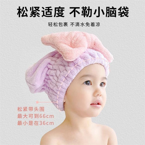 Dmdmgorro Para Secar El Cabello Con Lazo Para Niños, Bonito