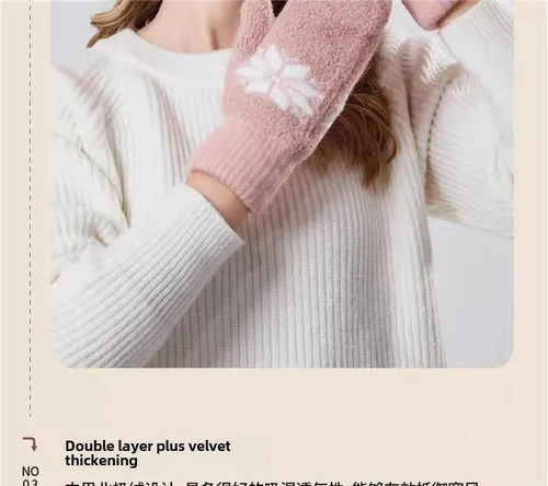 Manoplas De Punto Con Forro Polar Cálido Para Invierno Para