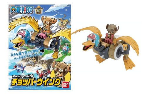 Chopper Robot 2 Chopper Wing One Piece Bandai Model Kit