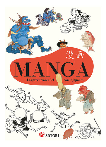 Libro Manga. Los Precursores Del Comic Japones - Shimizu,...