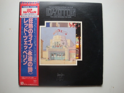 Led Zeppelin Song Remains The S Lp Vinilo Japon 81 Hh