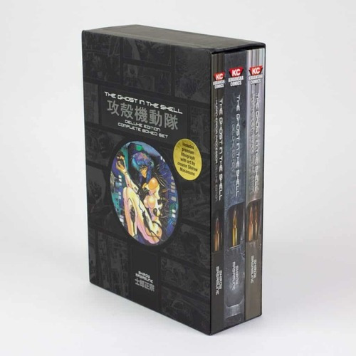 The Ghost In The Shell Deluxe Complete Box Set Selldo Stock