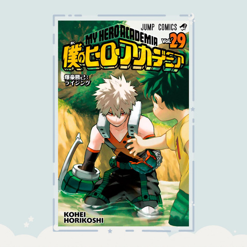 Manga Boku No Hero Academia Tomo 29