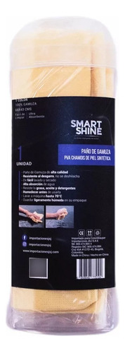 Paños Cuero Gamuza Chamois Smart Shine 1 Pack