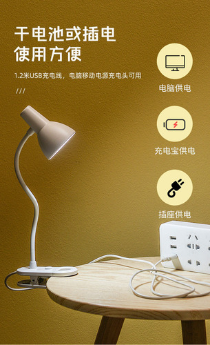 Estudio De Protección Ocular Led De Escritorio Plegable Junt