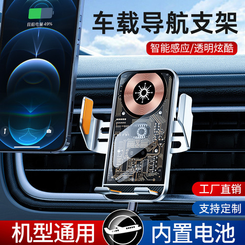 H Suporte De Carregador Preto Para Celular De Carro, Sopo