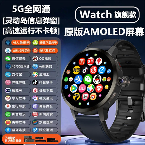 La Tarjeta H99s5g De Doble Sistema Bluetooth Puede Responder Llamadas